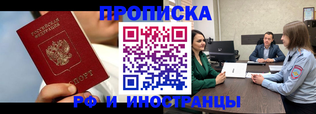 временная регистрация адрес в Острове