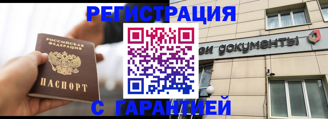 пропишу в квартире в Острове